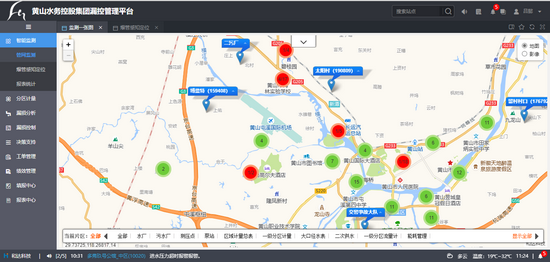 依托“互聯(lián)網(wǎng)+供水”，打造用水 “安心”服務(wù).png