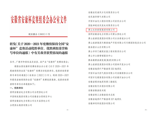 1673229933894973.png 圖片1.png