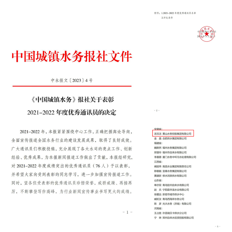 1685522980608252.png 圖片1.png