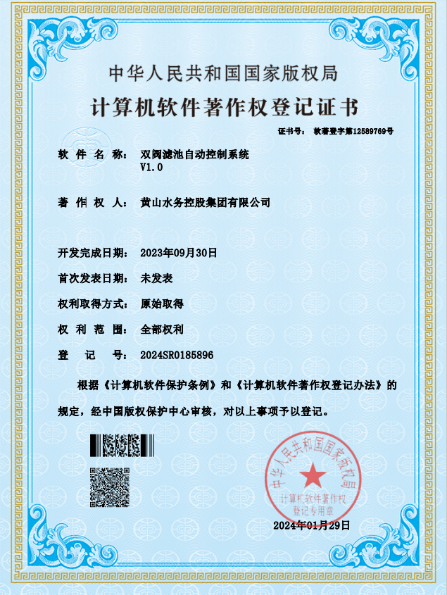 1708657510640175.png 圖片6.png