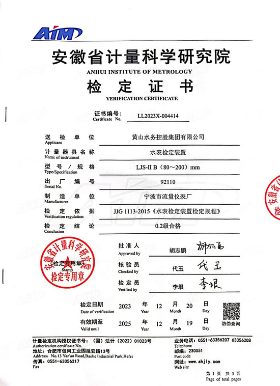 1708658616192132.png 圖片7.png