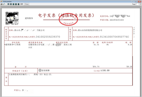 1710906462916179.png 圖片2.png