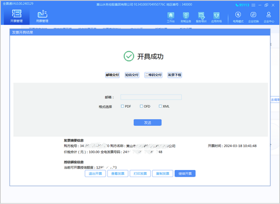 1710906471957977.png 圖片3.png