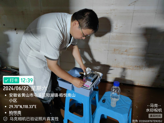 1719301618152260.jpg 水質檢驗.jpg