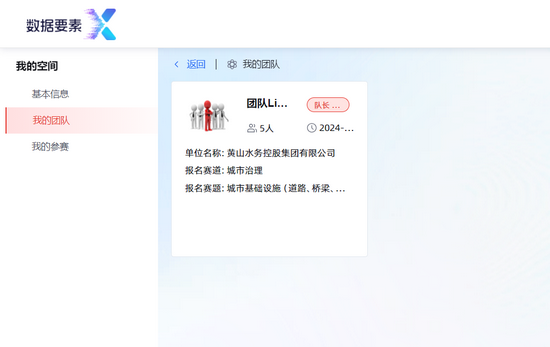 1723615074150592.png 圖片2.png